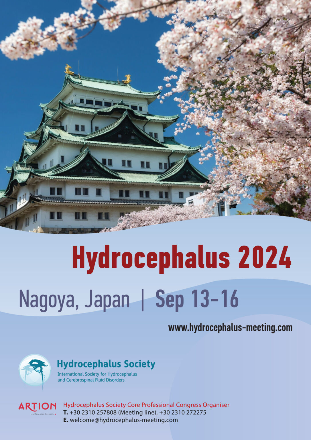 Hydrocephalus2024NagoyaA5 Hydrocephalus Meeting 2023